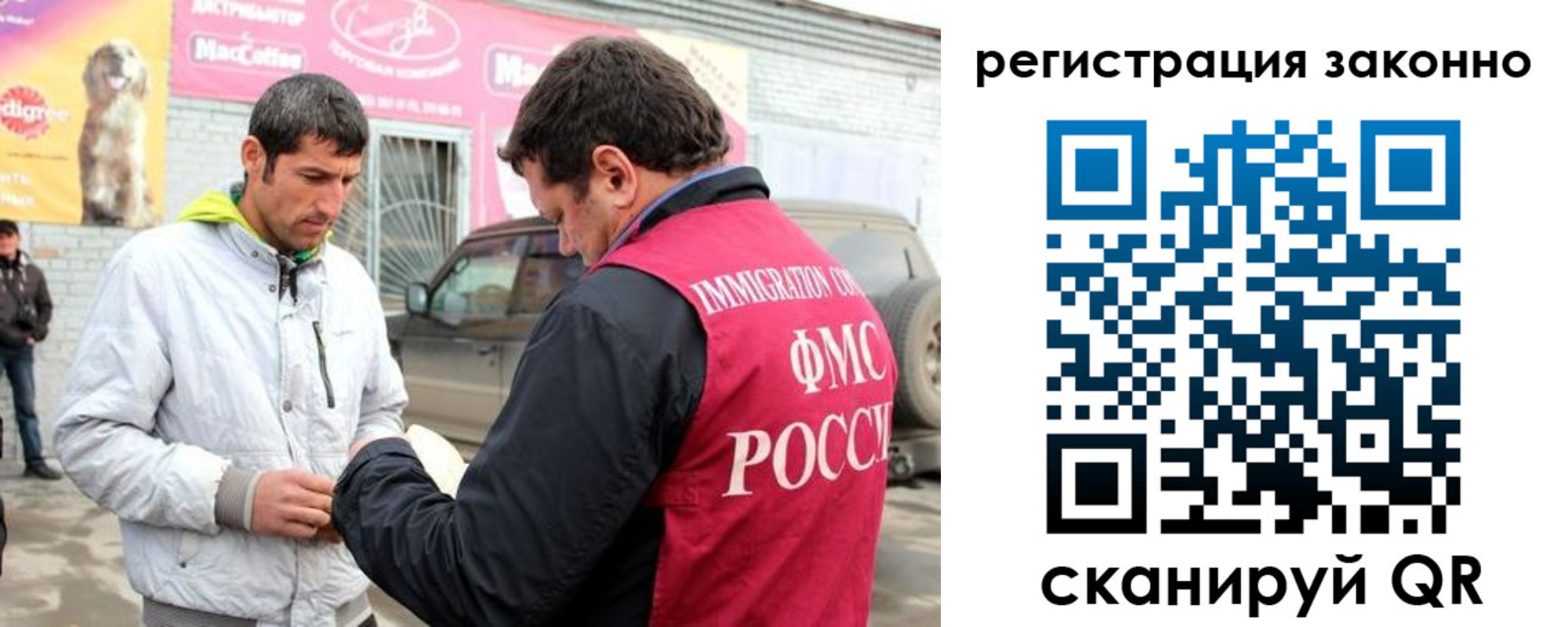 регистрация для дет. сада в Сердобске