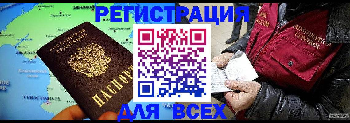 регистрация для дет. сада в Сердобске