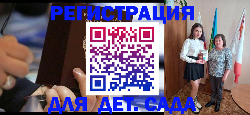 миграционный учет в Сердобске