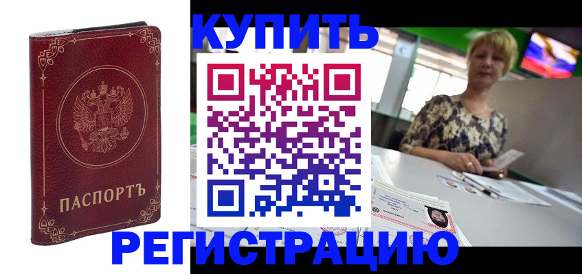пропишу в квартире в Сердобске